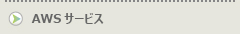 AWS Service